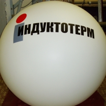 Большой шар с печатью в 3 цвета